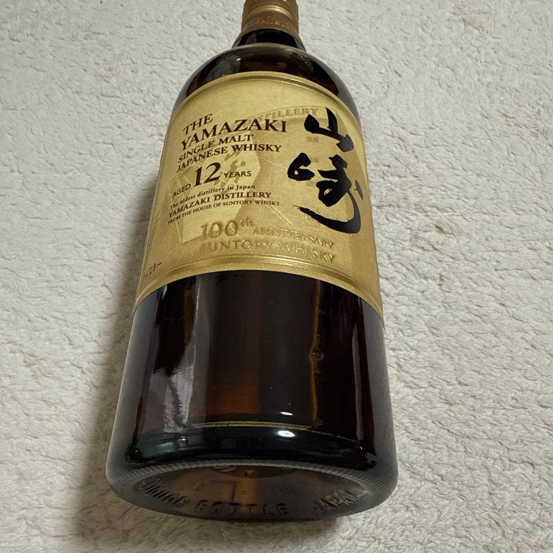 白州100周年記念 /山崎12年 100周年記念 /ノンビンテージ3本セット