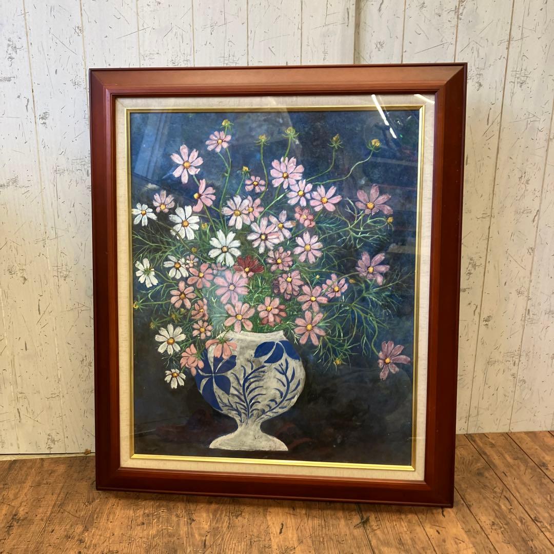 昭和レトロ 水彩画 花瓶 花 フラワー 絵画 アート インテリア レトロ