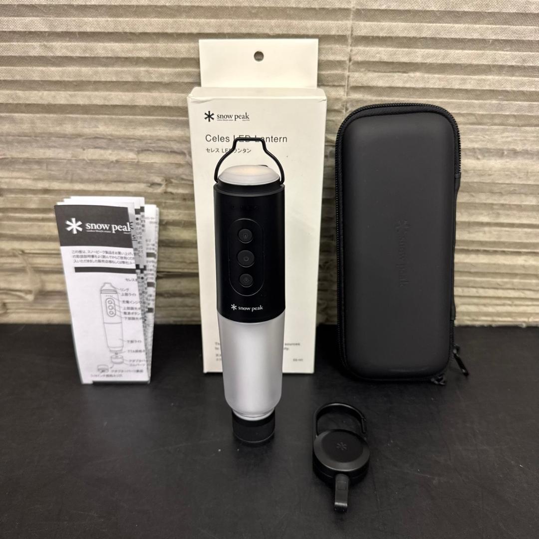 ☆美品　 peak　LEDランタン　セレス　ES-101　スノーピーク