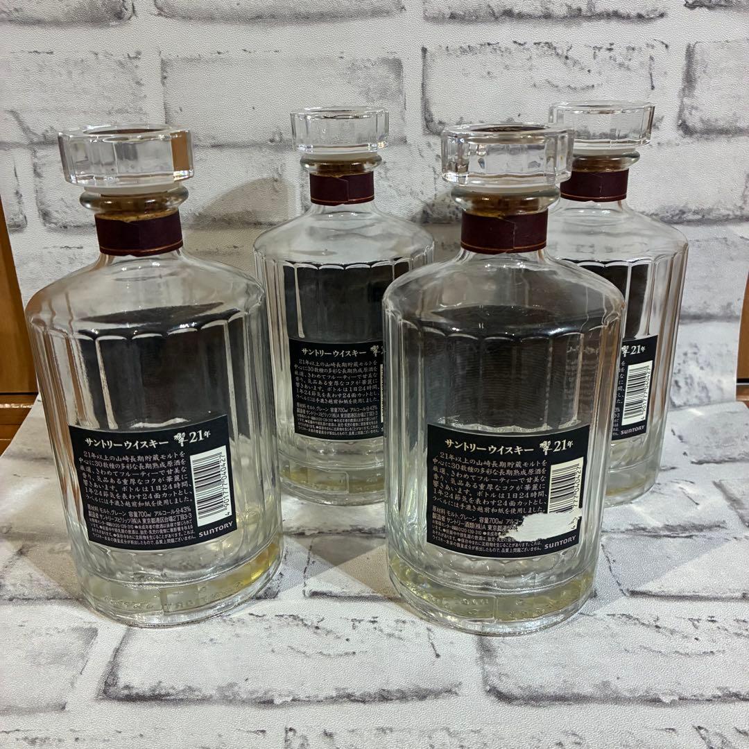 響 21年 空瓶　4本セット