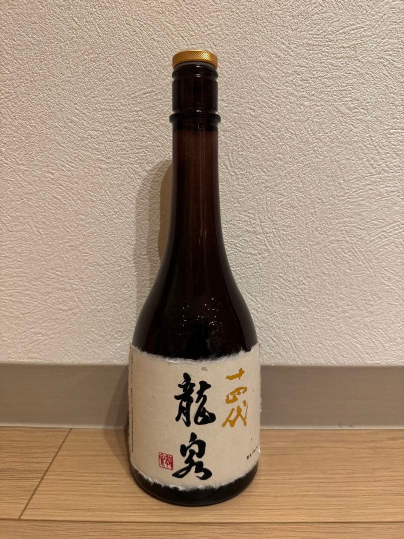 十四代 龍泉 日本酒 720ml 2023年製造　空瓶