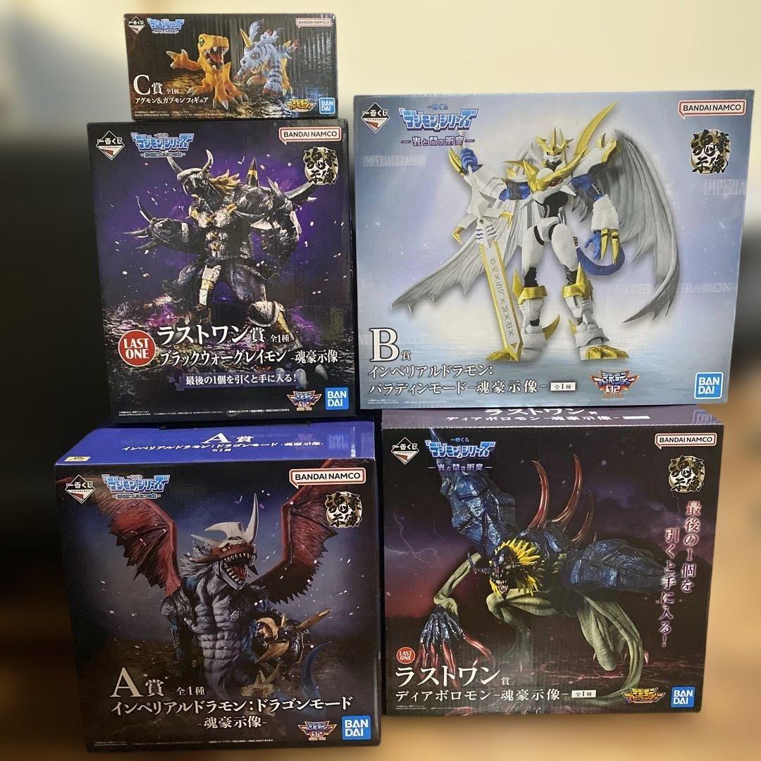 デジモン　一番くじ