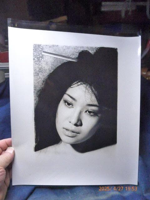 貴重です。一村哲也のオリジナルプリント。当時のものです