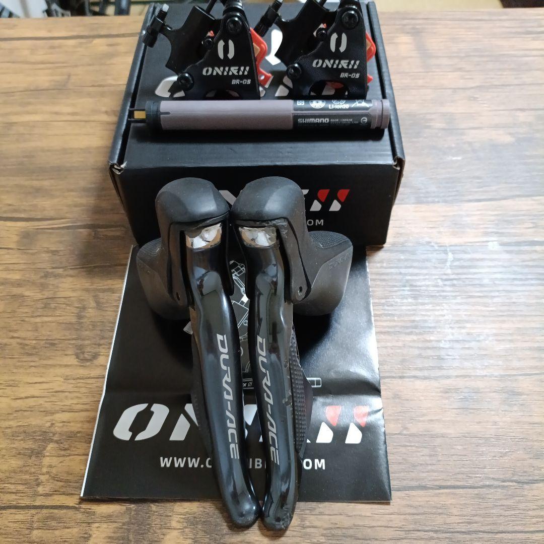 【DURA-ACE3点セット】ST-9070★油圧ディスクブレーキ