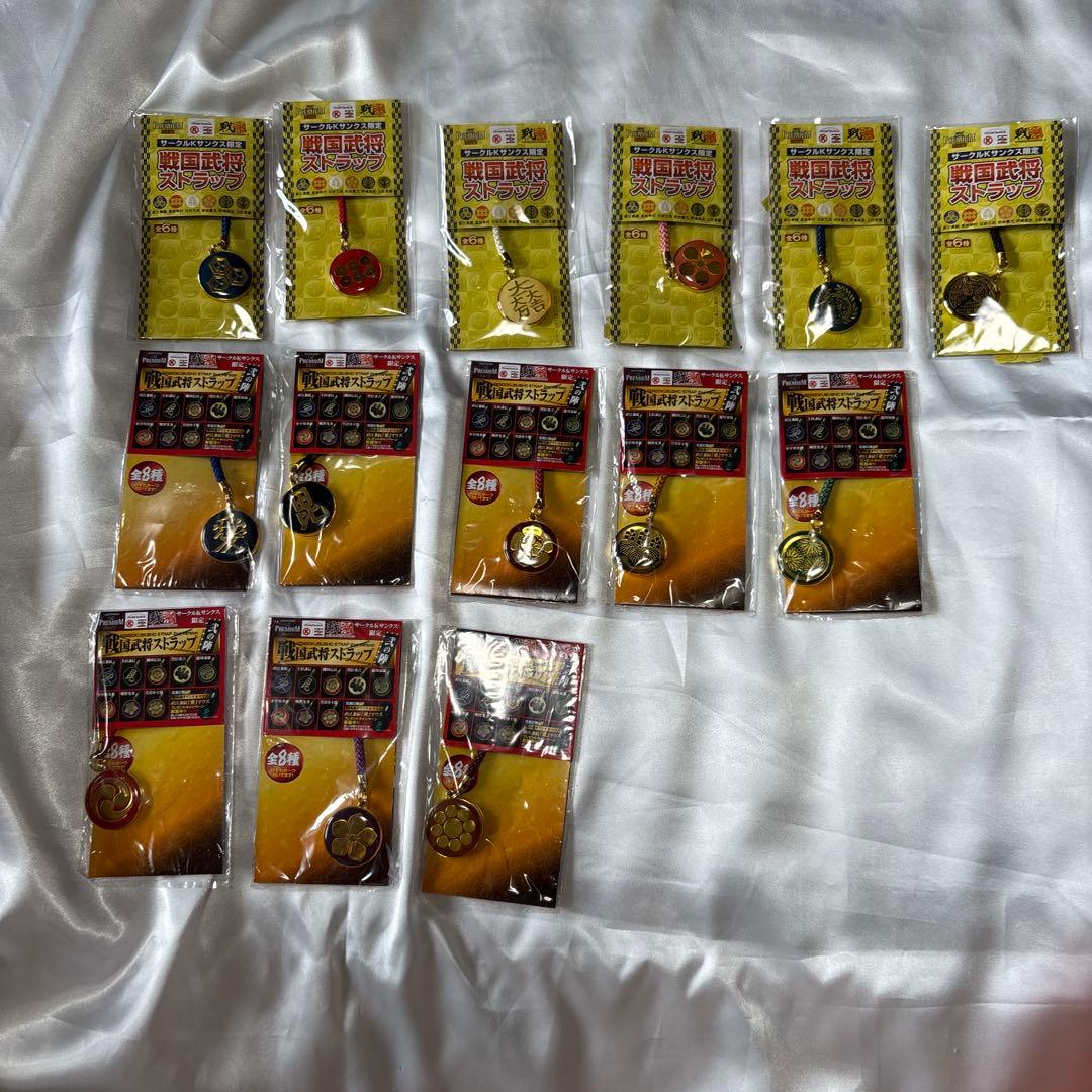 サークルKサンクス限定　戦国武将ストラップ