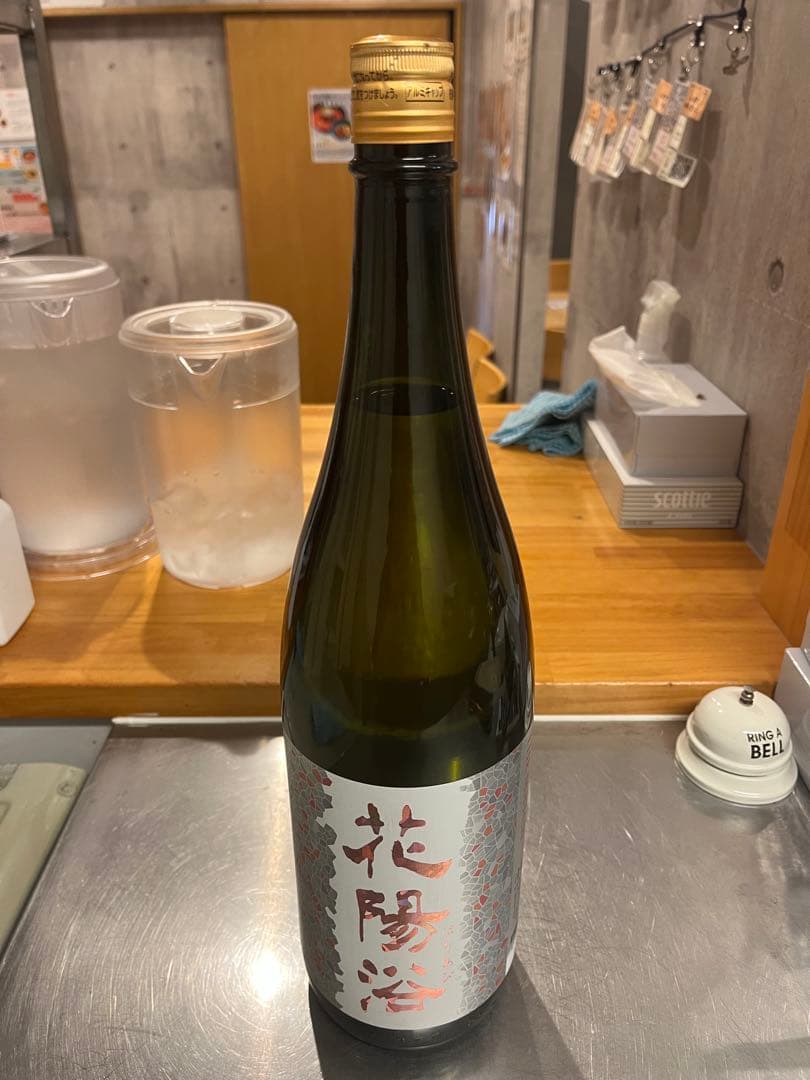 花陽浴(はなあび) THE MATCH 純米吟醸 1800ml