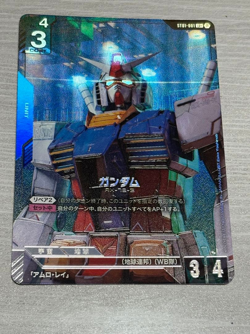 【ST01-001】ガンダムカードゲームβ版 リミテッドBOX パラレルカード