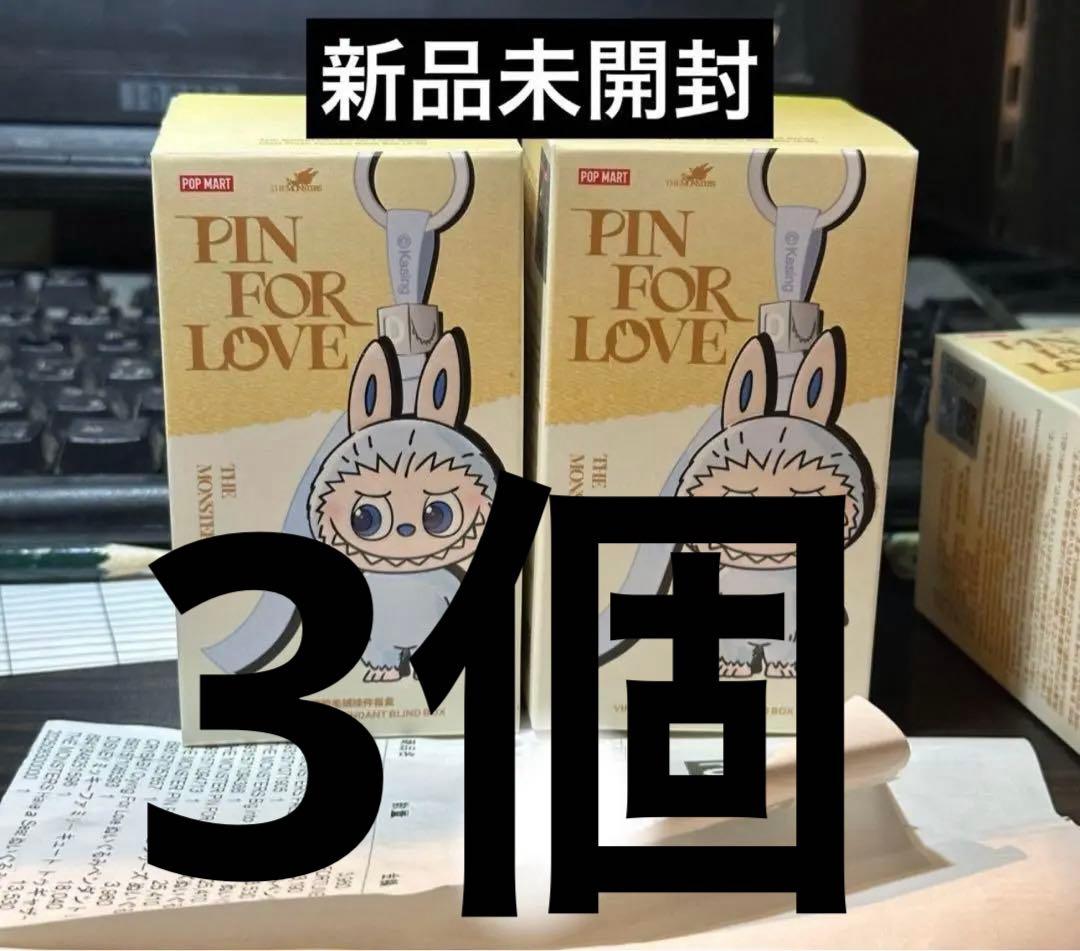 【正規品】未開封ラブブ PIN FOR LOVE [A-M]ピース　2個セット