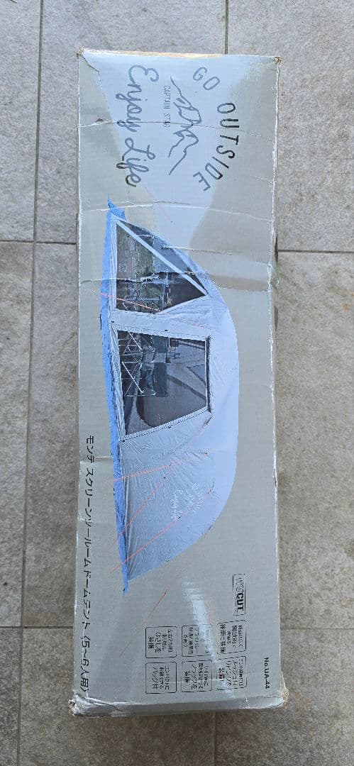 モンテ スクリーンツールームドームテント(5~6人用)UA-44　大型テント