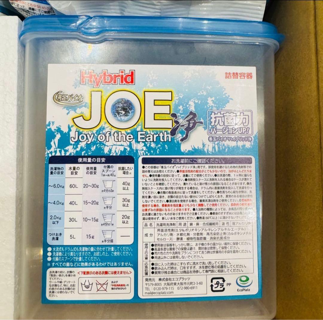 浄ハイブリッド JOE 1.3kg×6袋　詰替容器＆計量スプーン