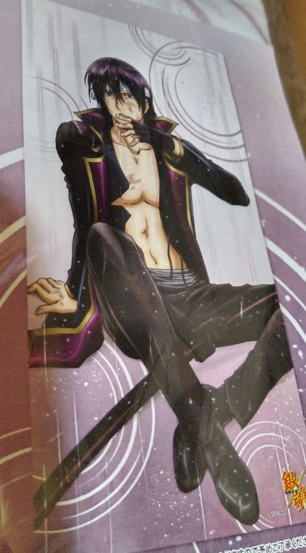 ◎銀魂/ビッグタオル―攘夷志士時代 高杉―