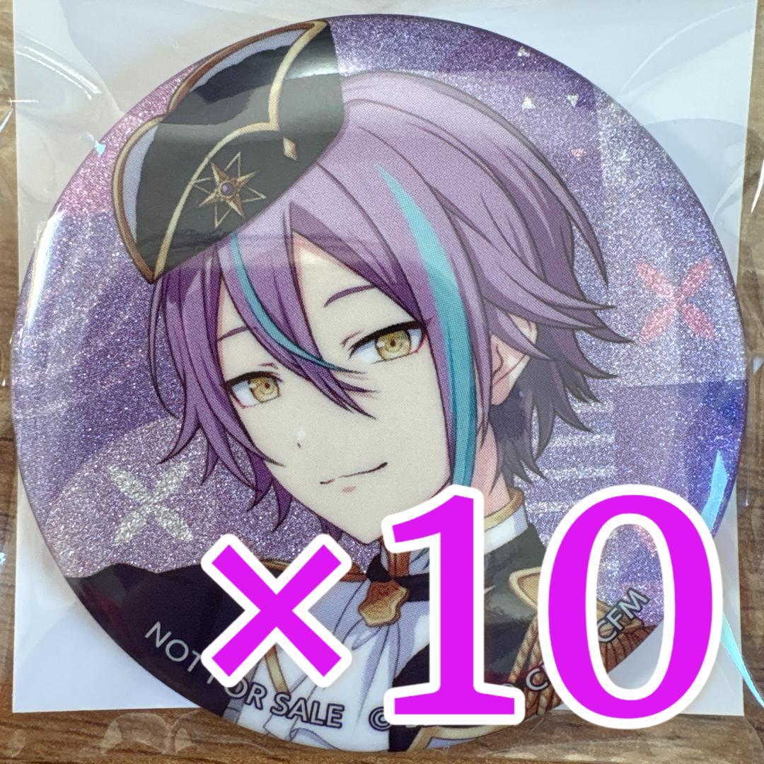 神代類 プロセカ グリッター缶バッジ 47B 10個【特典】