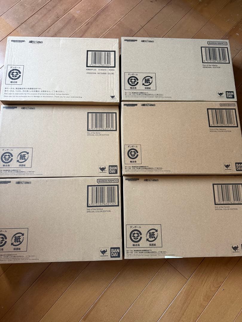 鎧伝　サムライトルーパー アーマープラスセット