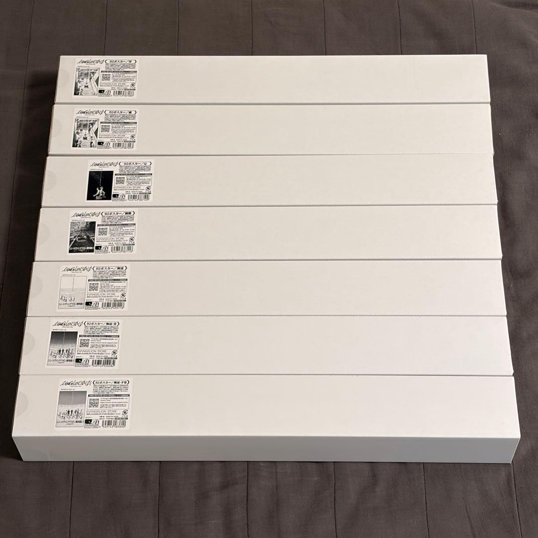 シン・エヴァンゲリオン劇場版:|| B2ポスター セット