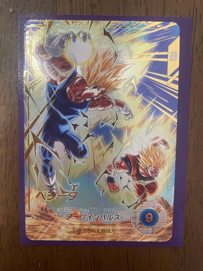 ベジータ　GDR⭐️ SDV06-034