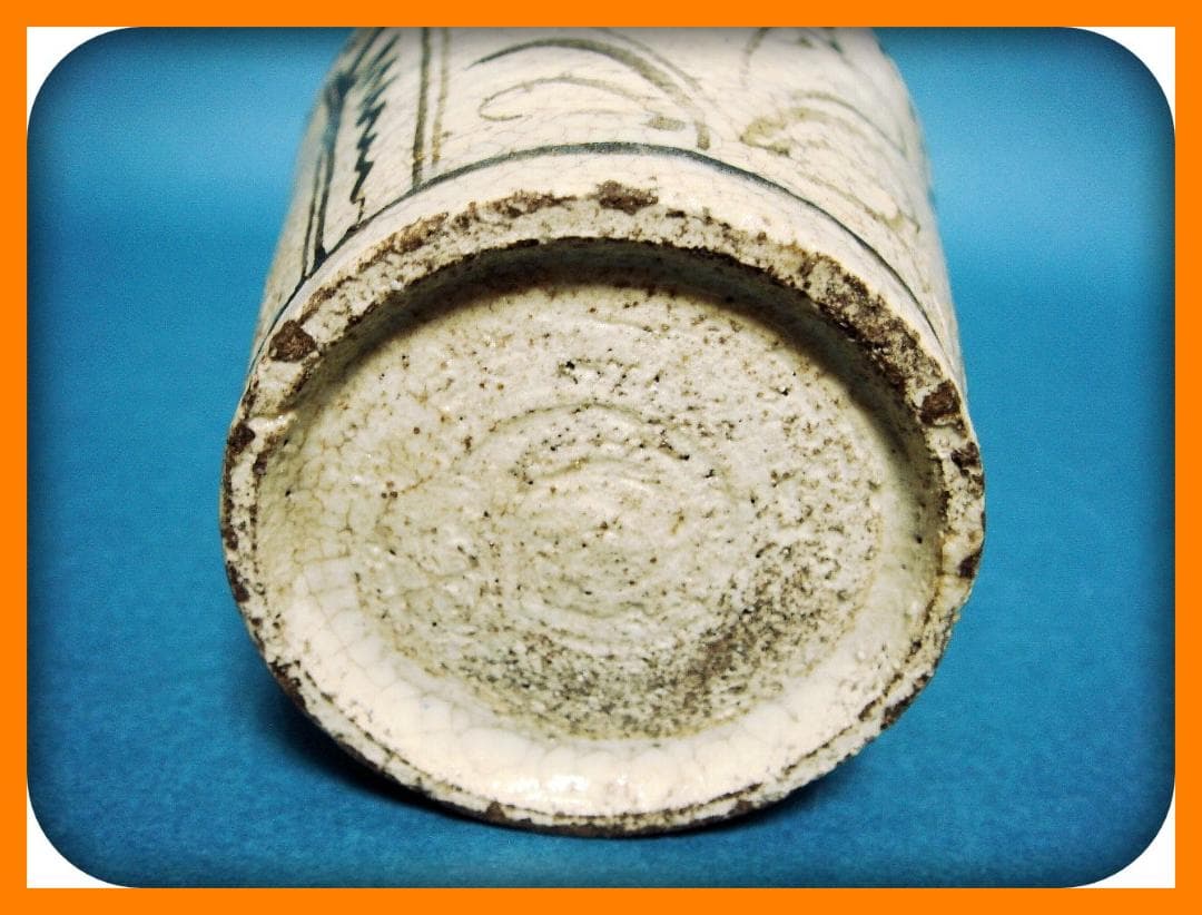 765『鉄絵 花文 蕎麦猪口』　/骨董品 古美術 アンティーク 古玩