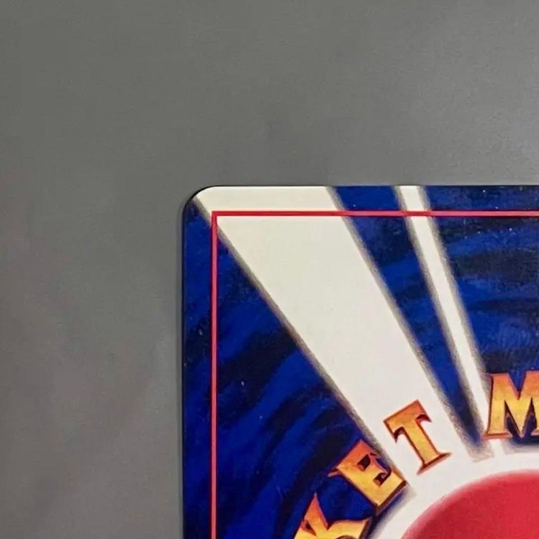 【旧裏・美品】ポケモンカード ピカチュウ LV.12 かじる でんげき