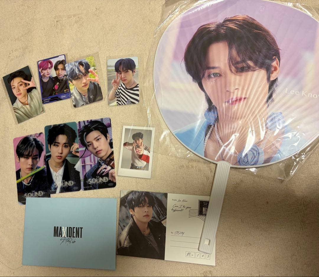 Stray kids グッズ