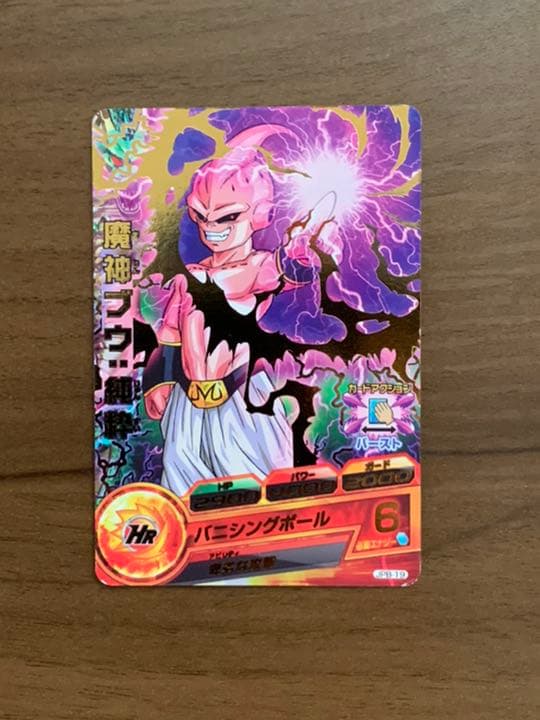 スーパードラゴンボールヒーローズ 魔人ブウ：純粋 JPB-19 再録 パック