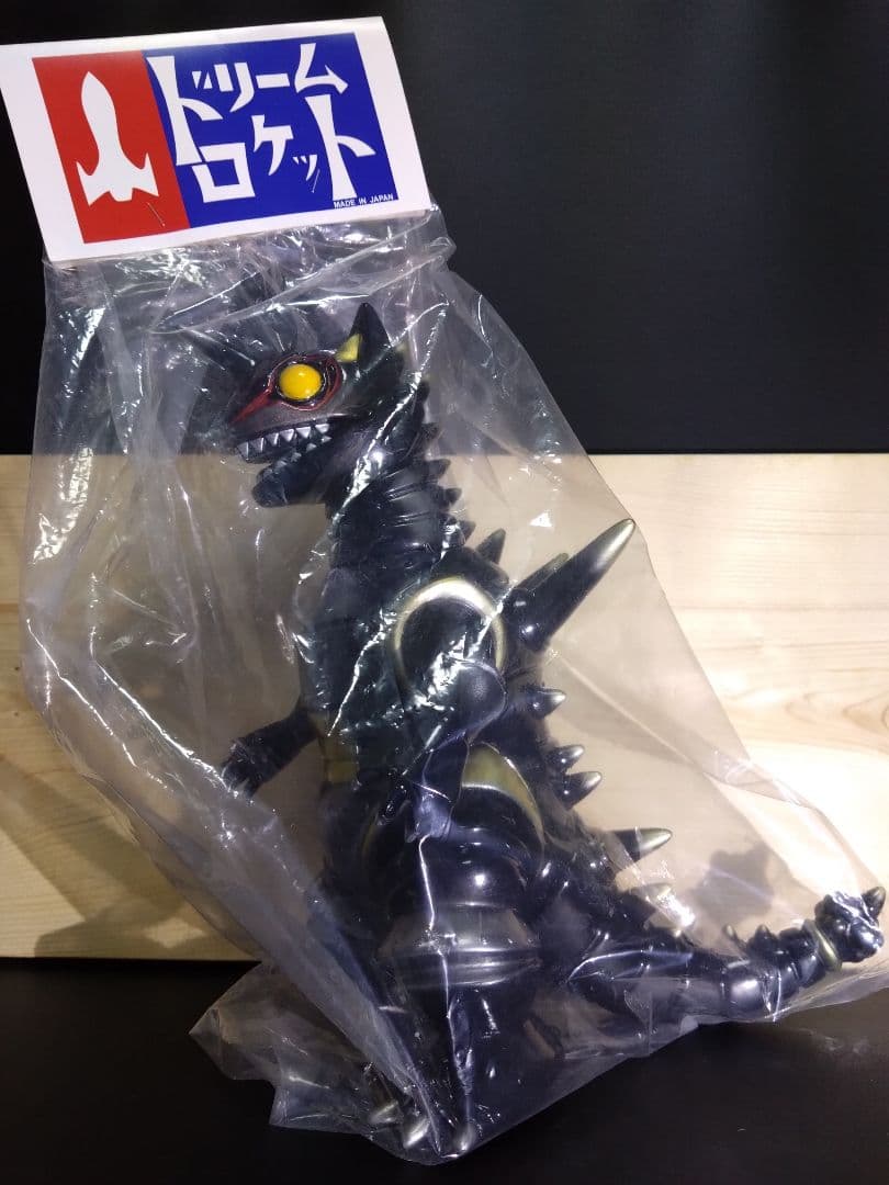 ドリームロケット 怪獣ロボット(黒塗装) ソフビ