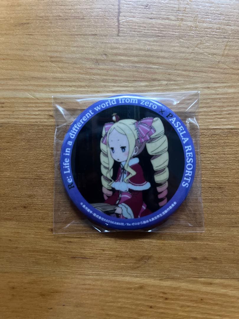 Re:ゼロから始める異世界生活 × パセラ 缶バッジ ベアトリス