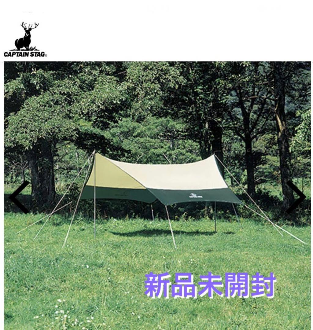 テント・タープ CAPTAIN STAG PLENA HEXA TARP SET