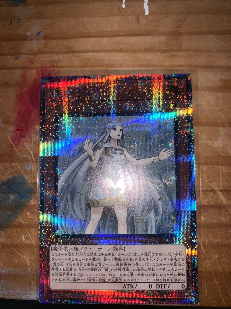 白き乙女・25thシークレット・クオシク