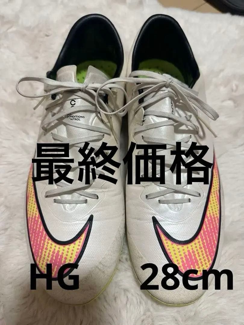 NIKE マーキュリアル ヴェイパー X