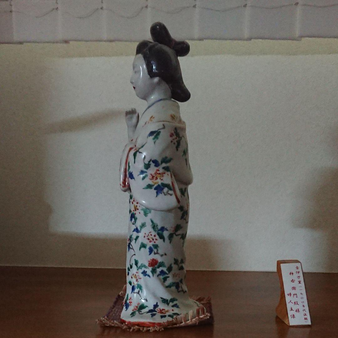 古伊万里 1700年代 柿右衛門様式婦人立像