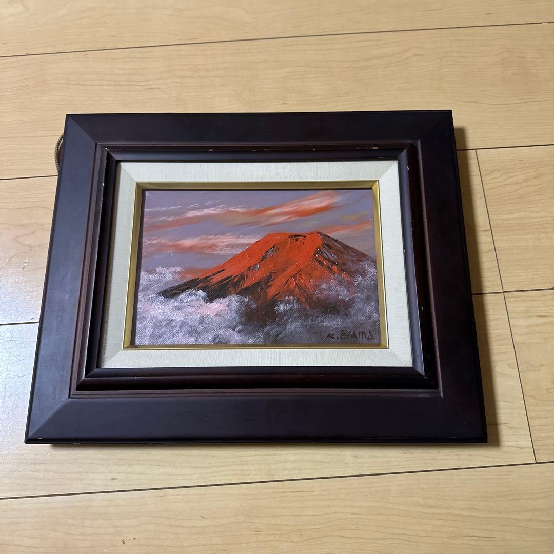 油絵　赤富士　大山攻　商売繁栄　縁起物