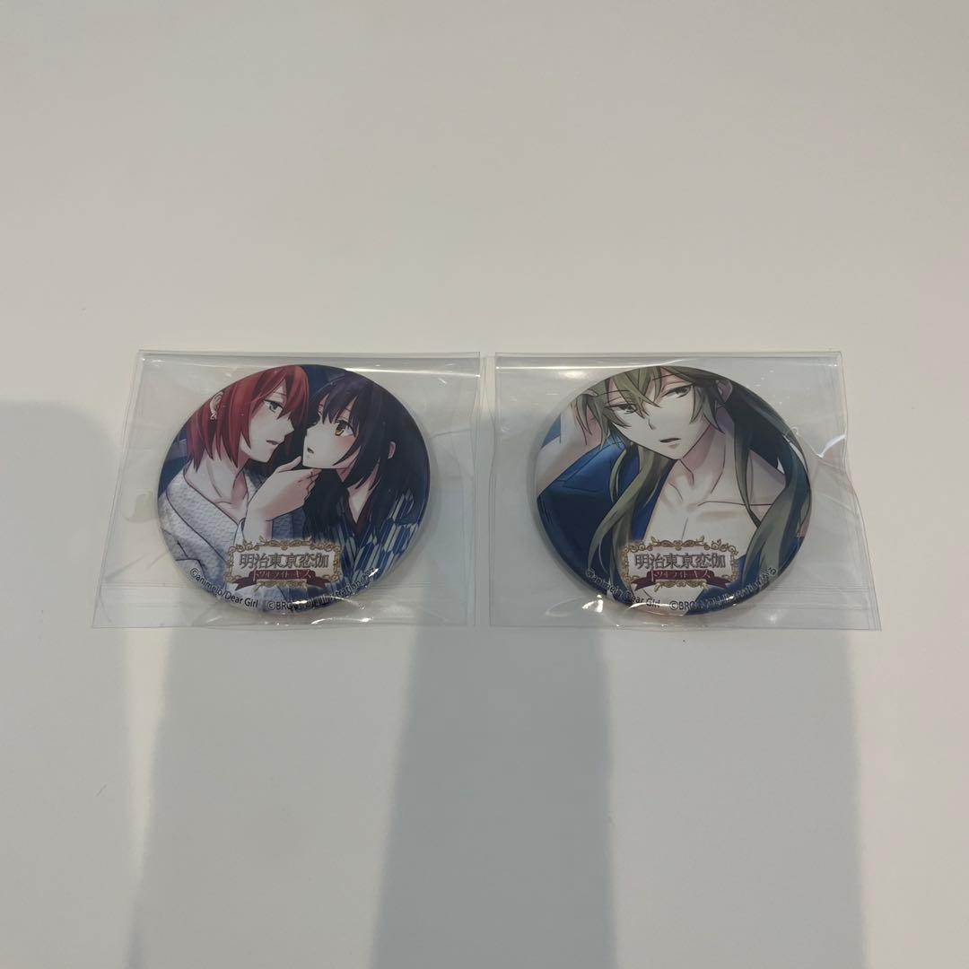 明治東亰恋伽 アリスNET トワヰライトキス