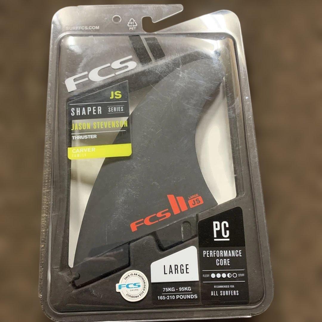 FCS JS Shaper Series L トライ　 8