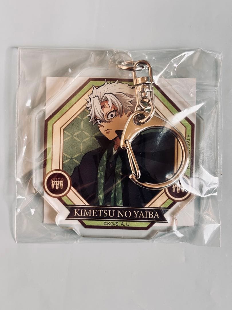 限定版 不死川実弥 ANIPLEX フィギュア限定アクリルチャーム付き