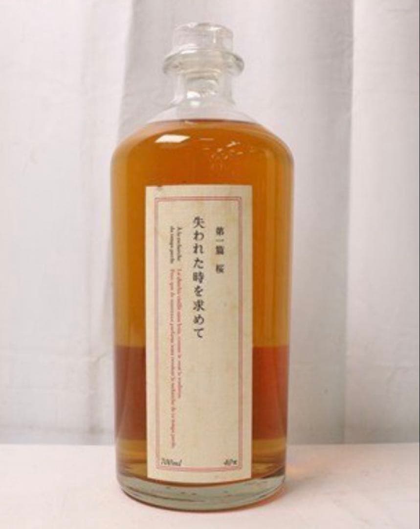 希少酒、失われた時を求めて 第一篇 桜 700ml 40％ スピリッツ