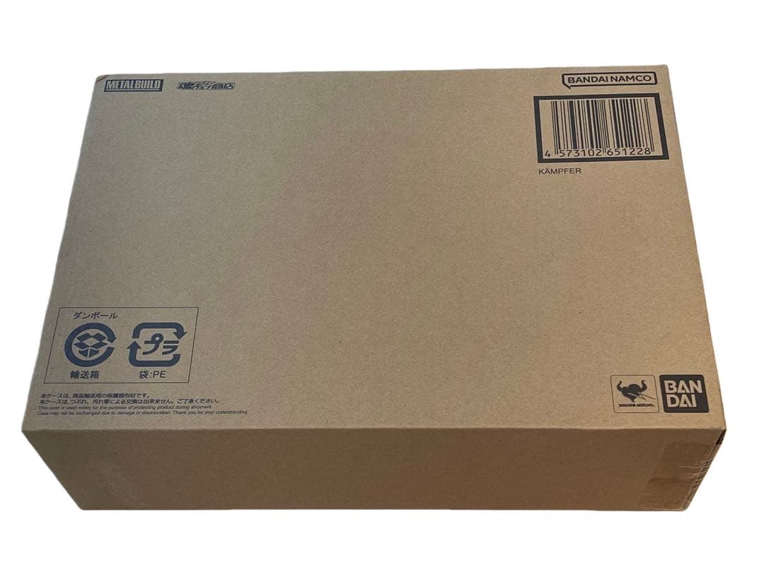 【新品未開封】L BUILD ケンプファー