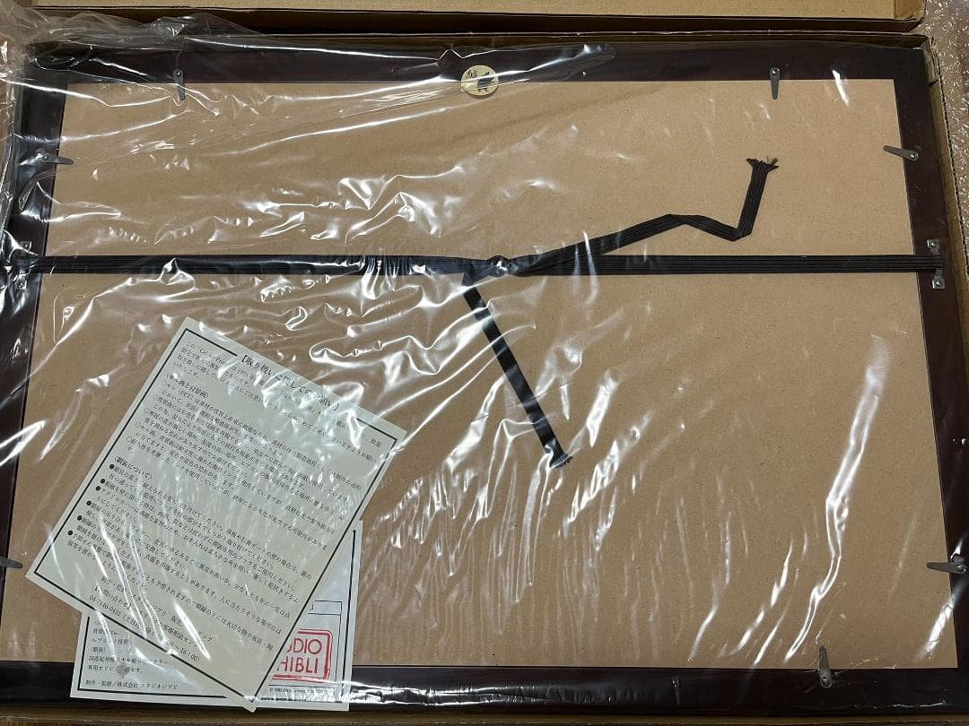 魔女の宅急便 30周年 複製セル画 Cel Art Print どんぐり共和国