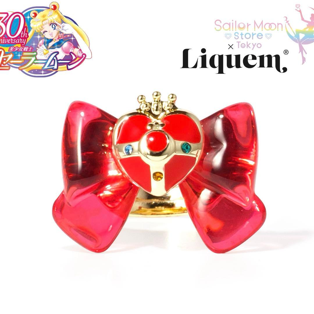 セーラームーン　ストア　リキュエム　Liquem リボン　リング　コズミック