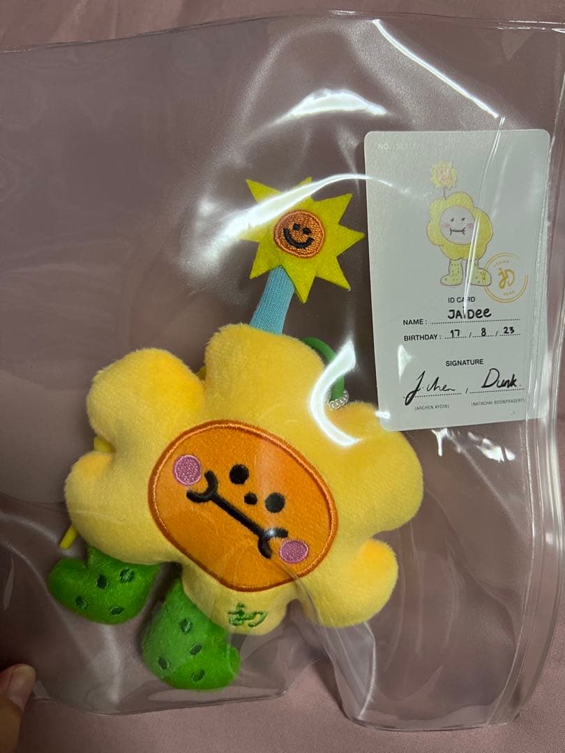 JoongDunk JAIDEE ぬいぐるみ doll keychain