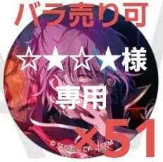 ☆★☆★ページ プロセカ 神代類 グリッター缶バッジ グリ缶 28C