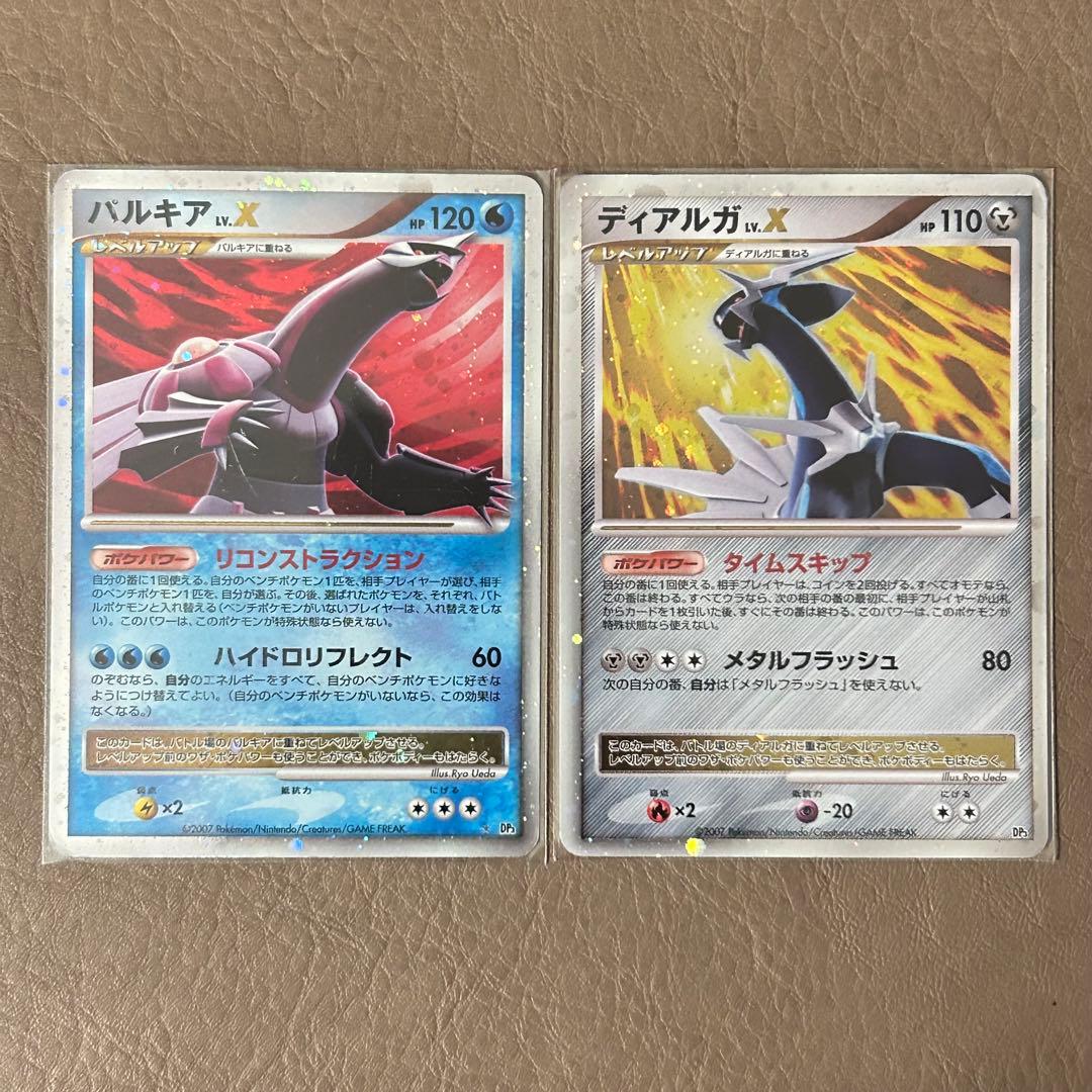 次58分！次ラスト！カッコいい伝説級！！イラスト最強！！コレクションにオススメ！