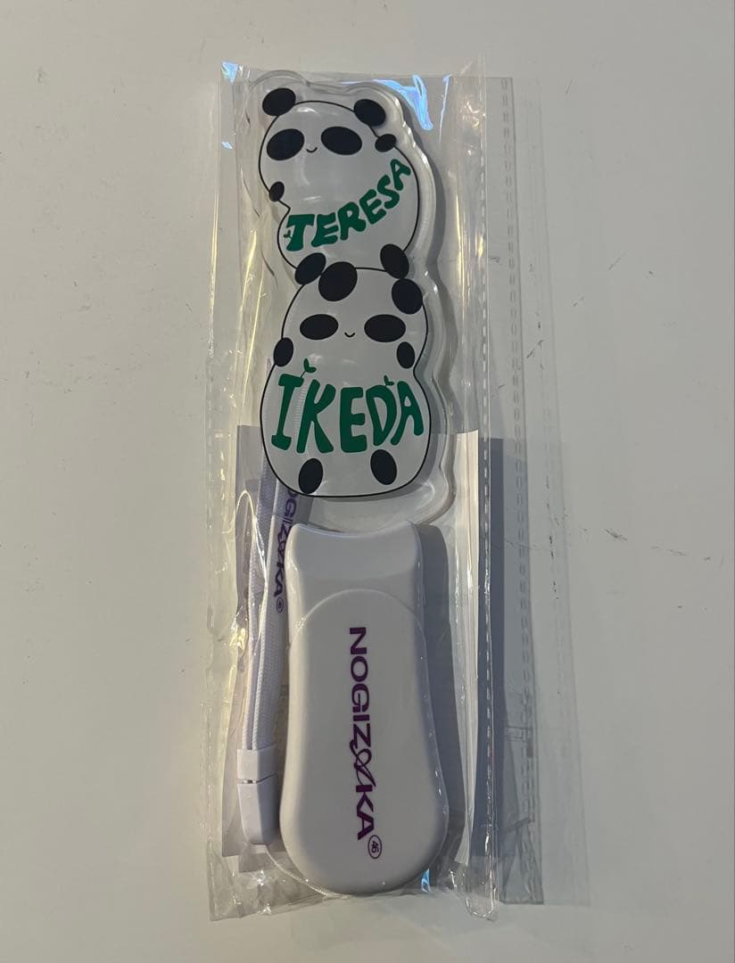 乃木坂46 池田瑛紗 lucky bag A グッズまとめ売り