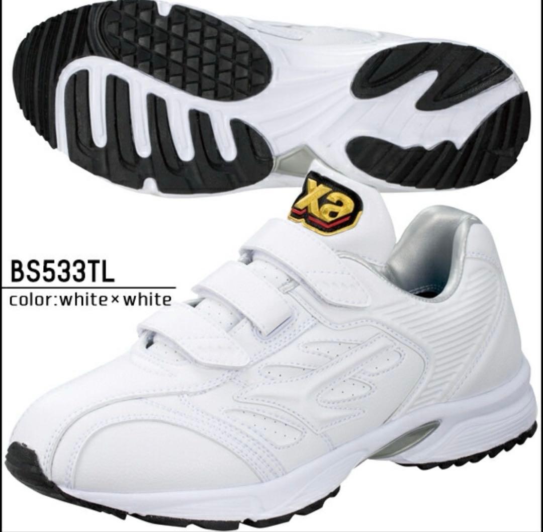 27cm xanax BS533TL ホワイト トレーニングシューズ