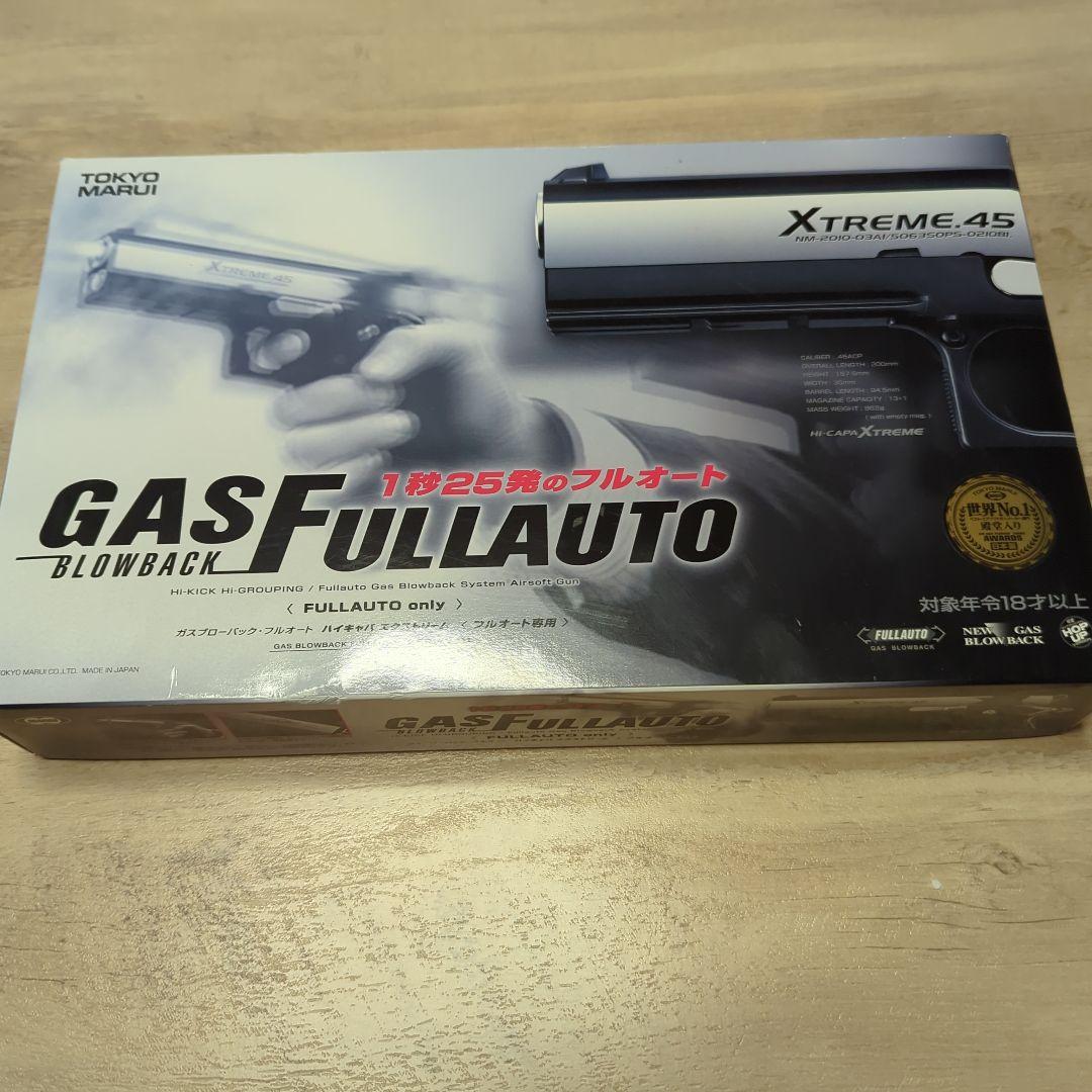 東京マルイ XTREME 45 ガスブローバック