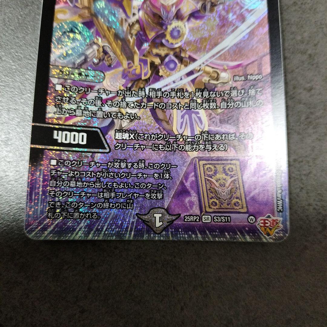 ☆即購入可・環境最強デッキ☆青単サイバーデッキ40枚