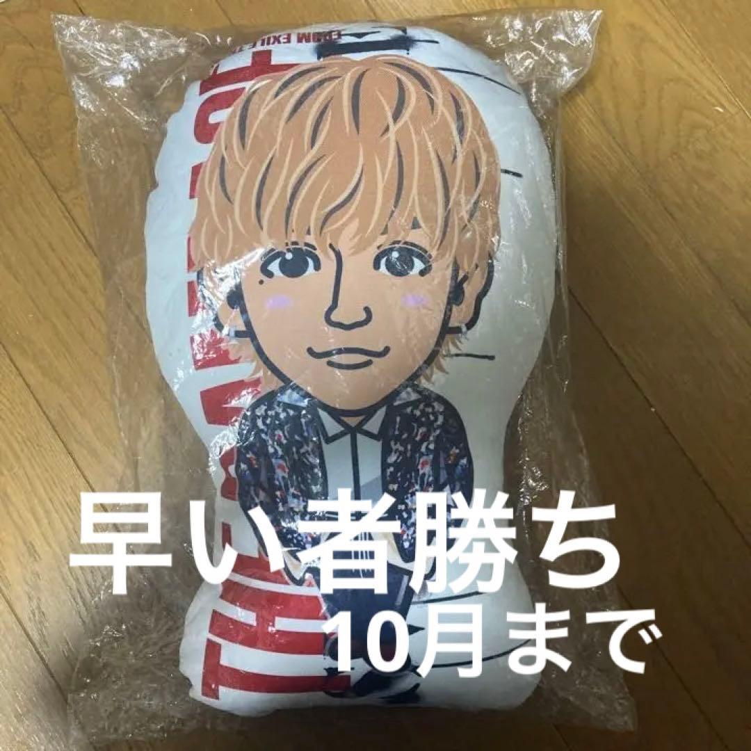 吉野北人　クッション