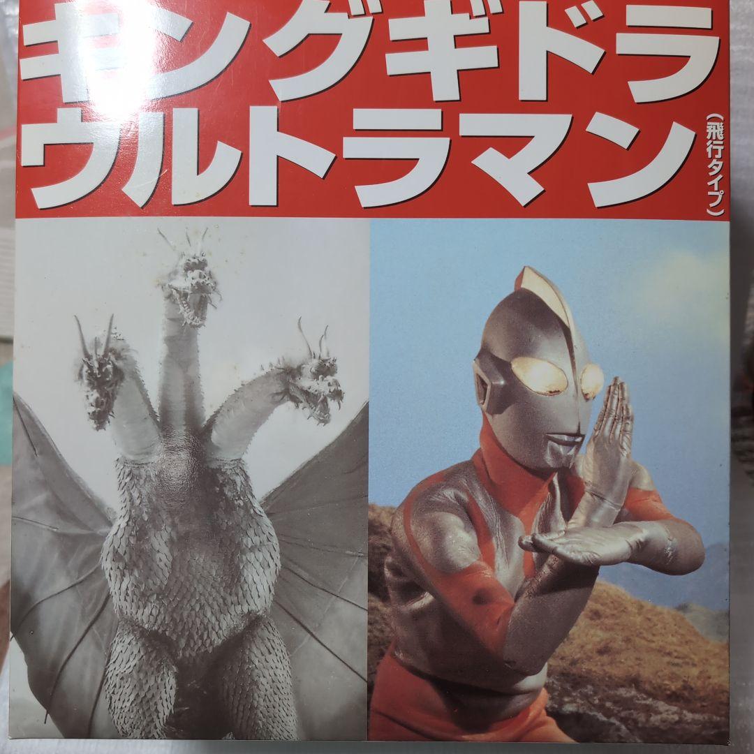 キングギドラ.ウルトラマン。円谷英二生誕100年記念ソフビ.Cセット。