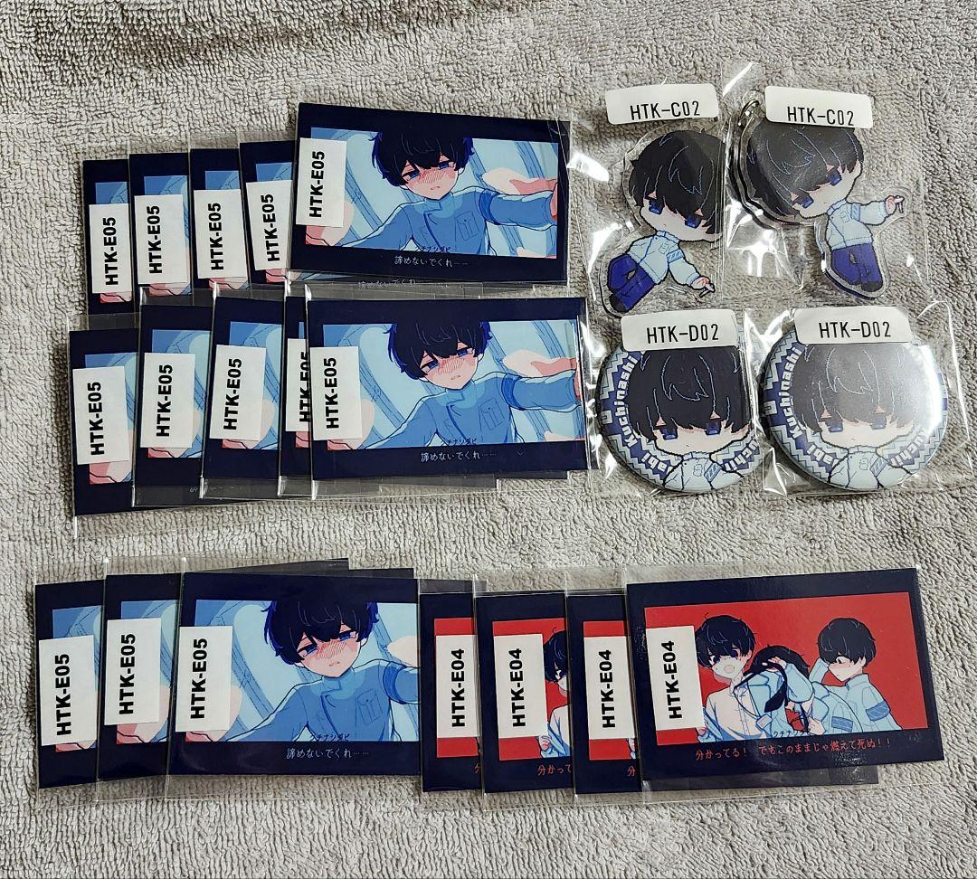 【バラ売り可】氷点下30度の絶望ウェブポン　口無