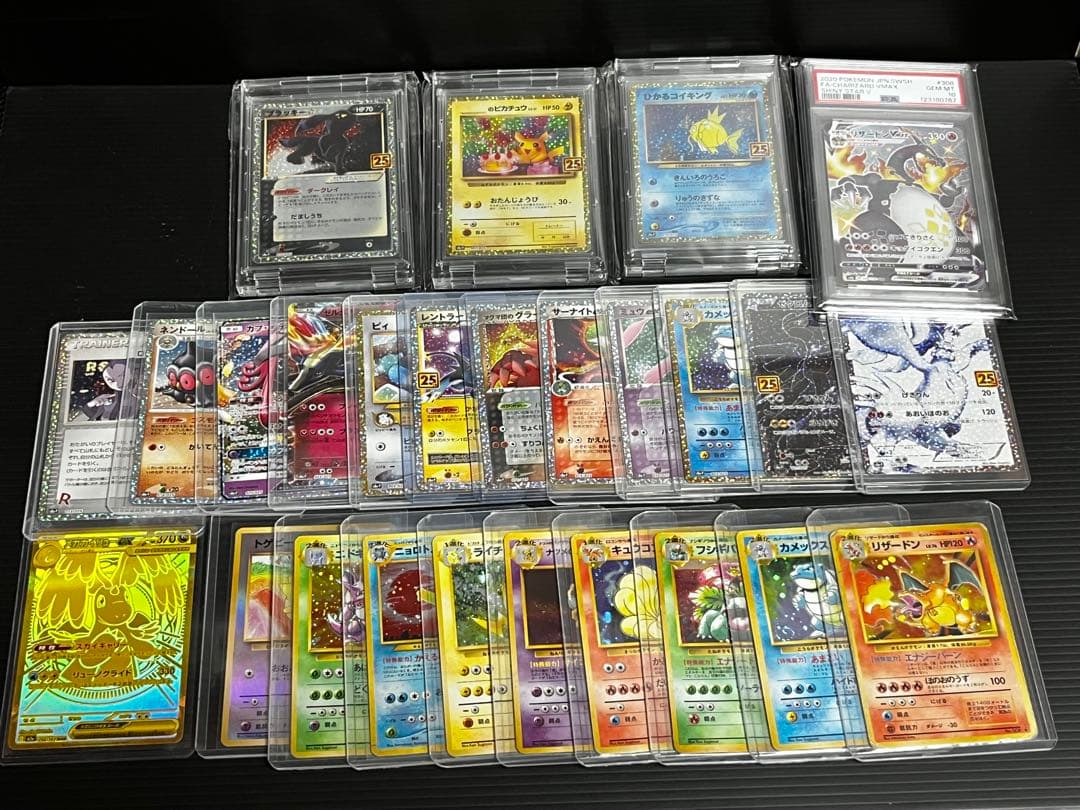 ポケモンカード引退品　25thプロモ psa10 旧裏 その他まとめ売り