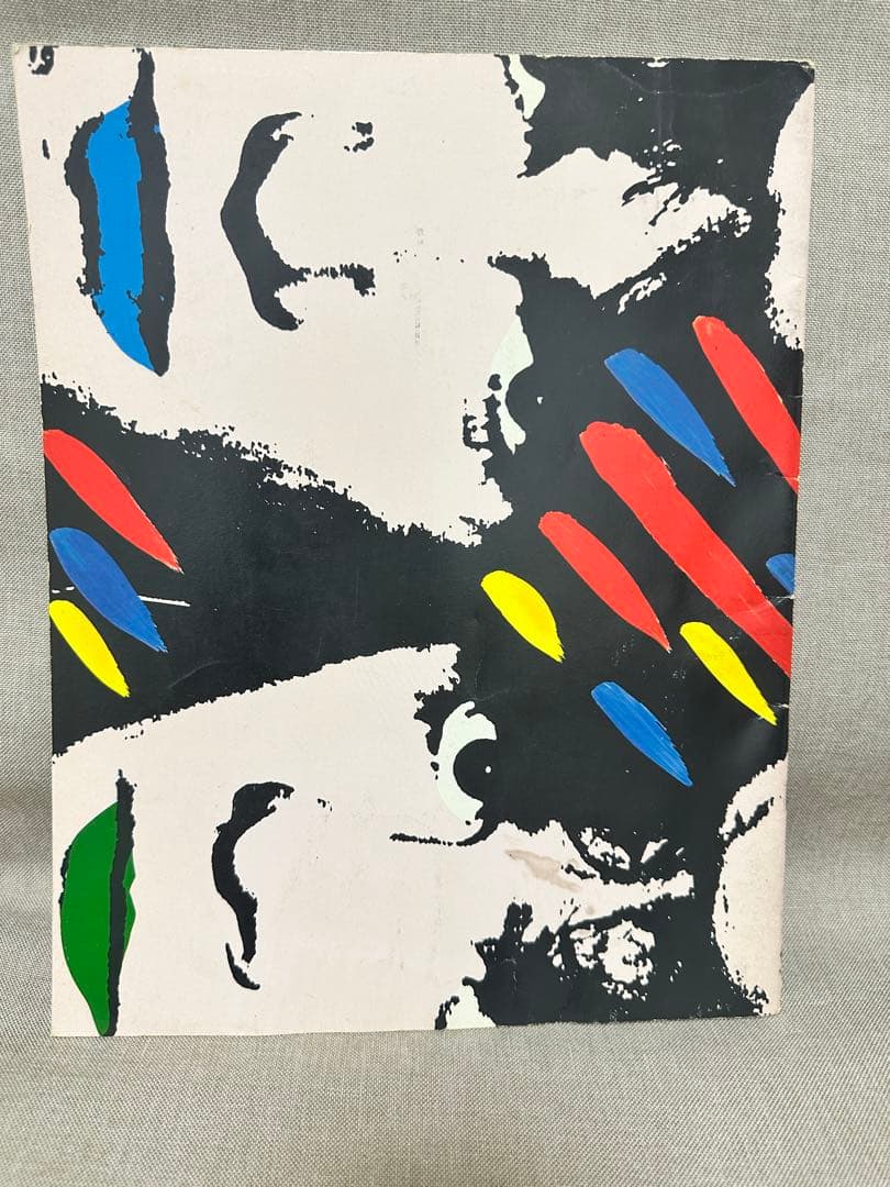 KISS Asylum Tour 1985-86ツアープログラムパンフレット