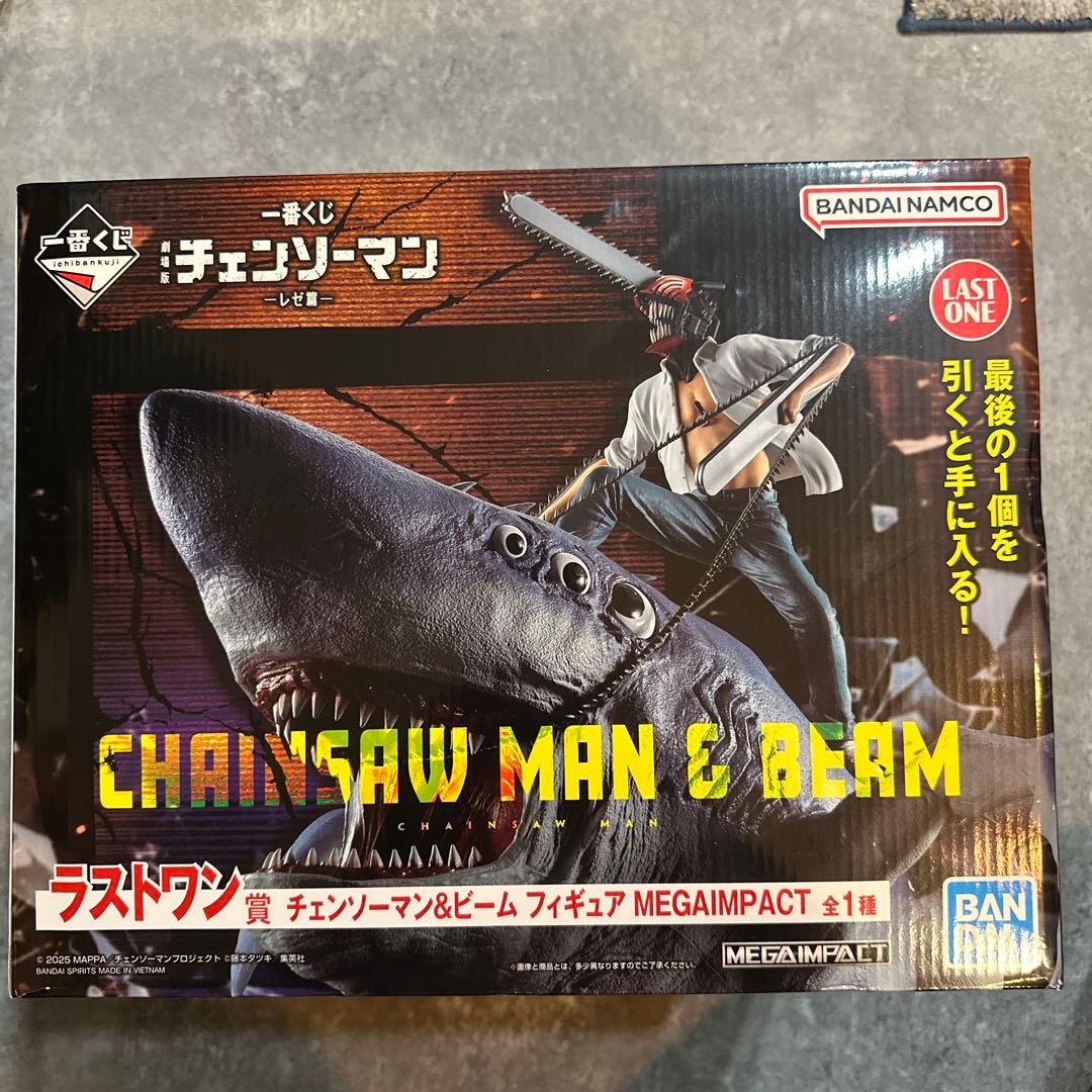 【新品未開封】 チェンソーマン 一番くじ ラストワン賞 チェンソーマン&ビーム